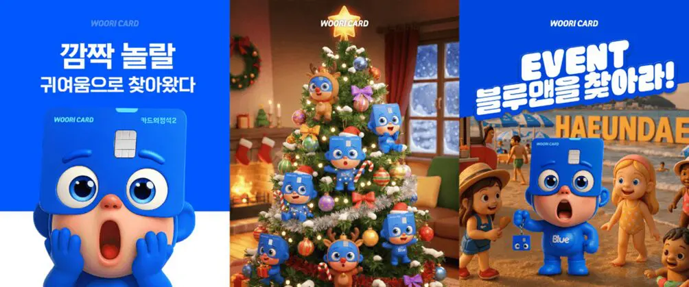 AI 캐릭터는 어떻게 기업의 페르소나로 작동할까?