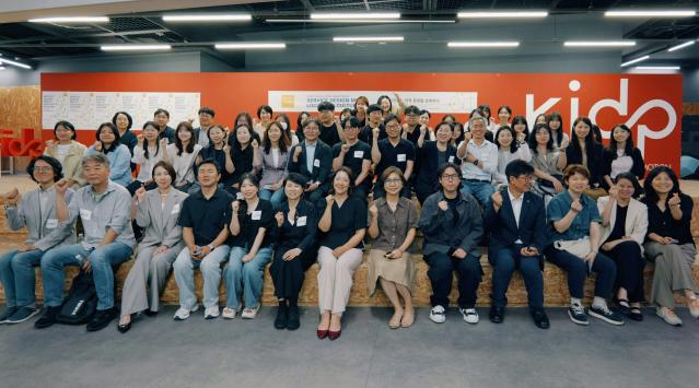 서비스디자인, 지역문화의 길을 찾다 - 2026 한국서비스디자인학회 춘계학술대회 후기