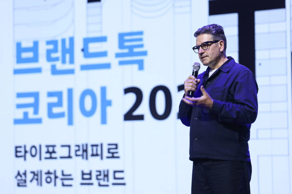 “브랜드 경험 핵심? 타이포그래피!” 모노타입 브랜드톡 2026