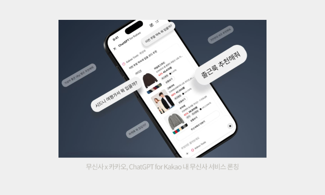 마우스 움직이지 않는 ‘제로 클릭’, 지금 필요한 웹 UX
