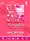 제 26회 이란 국제 Beauty & Clean 전시회