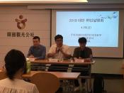 대만 취업 설명회·상담회 현장스케치