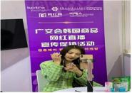 왕홍과 함께 한 캔톤페어 현장 스케치