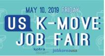 2019 US K-Move Job Fair in LA 참관기