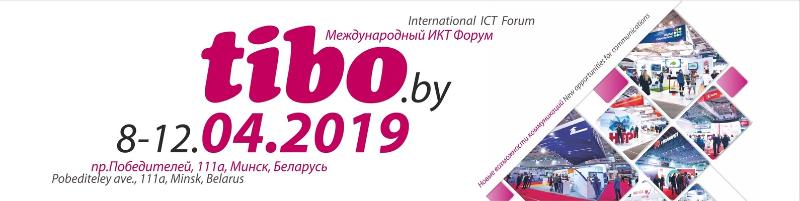 벨라루스 최대 통신정보 박람회 TIBO(티보) 참관기