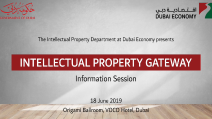 두바이경제개발부 Intellectual Property Gateway Introduction Seminar 참관기