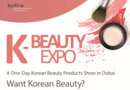 두바이 K-Beauty Expo 2019, 한국 뷰티 산업의 수출 판로 확대의 장
