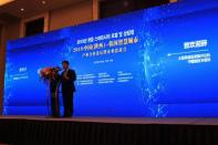 2019년 한중 스마트시티 포럼 및 상담회 참관기