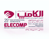 제25회 이란 국제 ICT 전시회