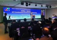 한-브라질 ICT 콘퍼런스 참관기
