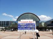 일본, 제7회 Smart Energy Week 2019 참관기