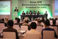 한-ADB-인도 환경산업 기술로드쇼 참관기