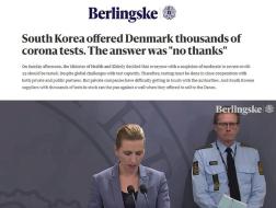 덴마크 코로나19 현황 및 대응정책
