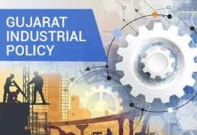 인도 구자라트주 산업정책 2020 소개