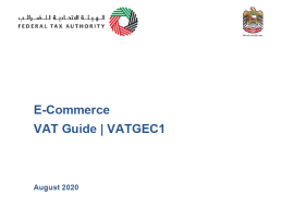 UAE, 전자상거래 부문 부가세 가이드라인 발표