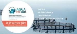 러시아 AquaPro Expo 참관기