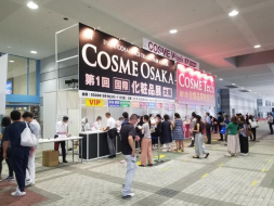일본 COSME Week OSAKA 전시회 참관기