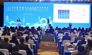 2020 한중일 중소기업 경제무역혁신 서밋(청두) 참관기