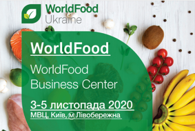 우크라이나 국제 식품 박람회 현장스케치