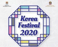 한-UAE 온라인 문화교류의 장 Korea Festival 2020 개최