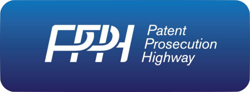 일본 특허를 쉽고 빠르게, ‘특허심사 하이웨이’ 제도 소개