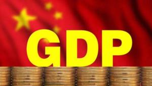 중국, 30개 지방정부 2021년 1분기 GDP 성적 발표