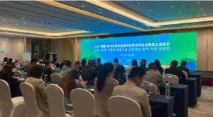 쓰촨성 현대농업 발전정책과 우리 기업의 진출 기회