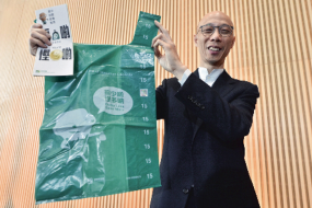 홍콩, 2023년 쓰레기 종량제 시행 예정