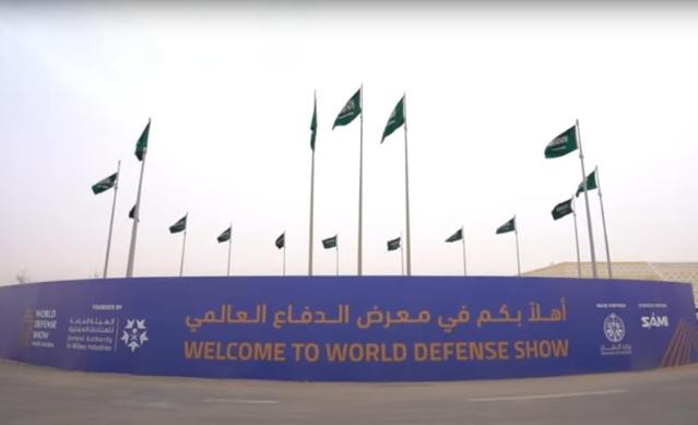 사우디 세계방위산업전시회 참관기