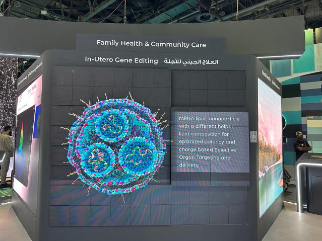 '아랍헬스 2025'를 통해 보는 UAE 헬스케어 산업 동향