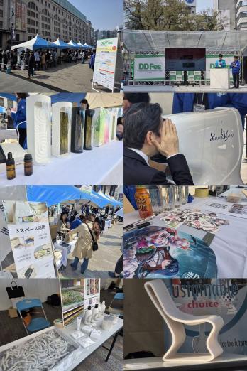 일본 오사카 오픈형 스타트업 행사 DDFes 참관기