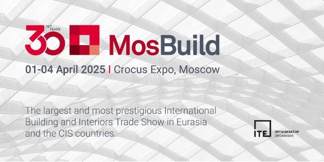 Mosbuild 2025에서 보는 러시아 건축자재 시장
