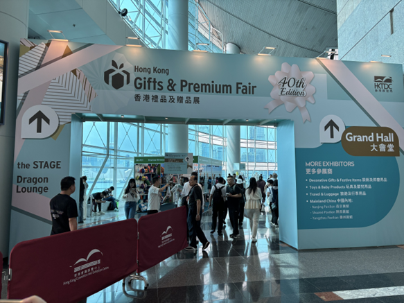 올해로 40회를 맞이한 '2025년 홍콩 선물 및 기념품 전시회' 참관기