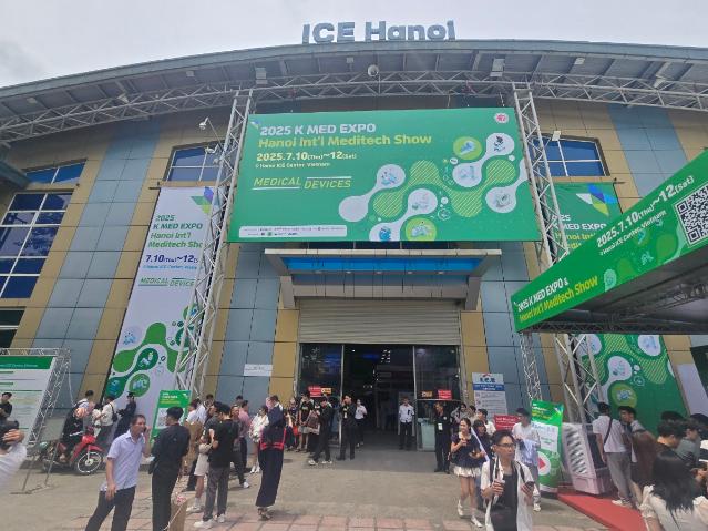 2025년 베트남 하노이 K-MED EXPO 참관기