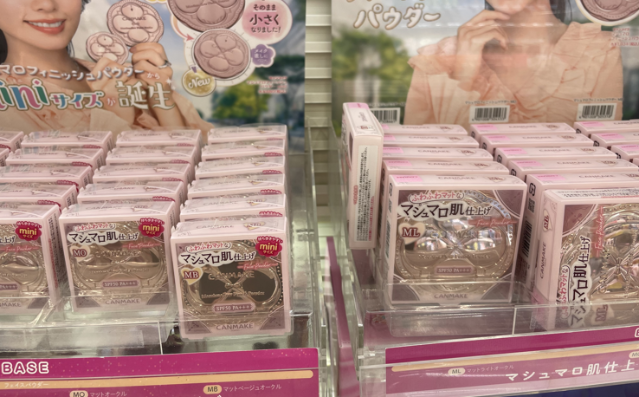 질리면 바꾸는 Z세대, 일본서 ‘미니 코스메’가 뜨는 이유