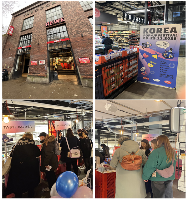 독일에서 주목받는 K-소비재! Korea 팝업 페스티벌 개최기