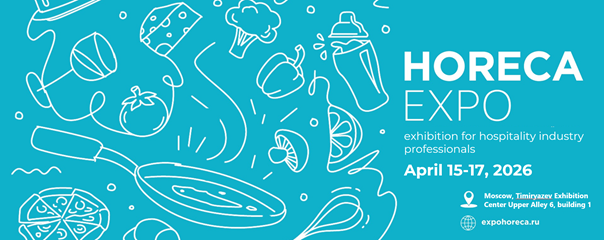 HORECA EXPO에서 살펴보는 러시아 외식산업 트렌드와 유망 분야