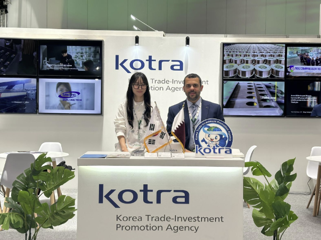 2026 프로젝트 카타르 (Project Qatar 2026) 참관기