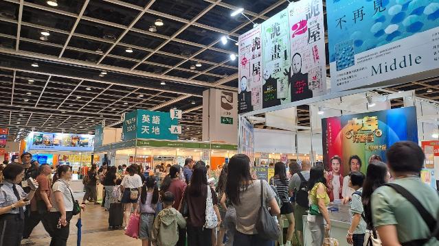 “홍콩에서 세계를 읽는다”… 홍콩 북페어로 본 문화산업 동향과 K-콘텐츠 진출 기회