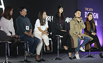 (관련 기사) 글로벌 기업서 맹활약하는 한국의 디자이너들