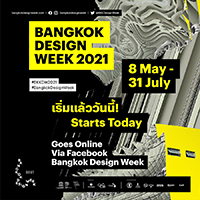 [ Design Fair ] 방콕 디자인 위크 2021(Bangkok Design Week)