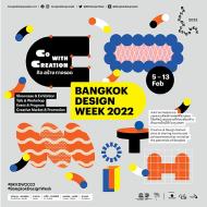 [ 태국디자인 전시 ] 방콕 디자인 위크 2022(Bangkok Design Week 2022)