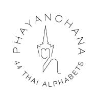[ Thai Design ] 파얀차나(Phayanchana)