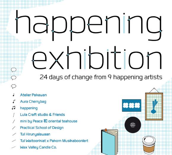[ 태국 전시 ] ‘happening exhibition(해프닝 전시)’에서 만난 태국의 다양한 아티스트