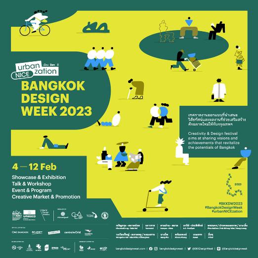 [ 태국디자인 ] 개최 이후 가장 큰 규모로 진행된 ‘방콕 디자인 위크(Bangkok Design Week) 2023’