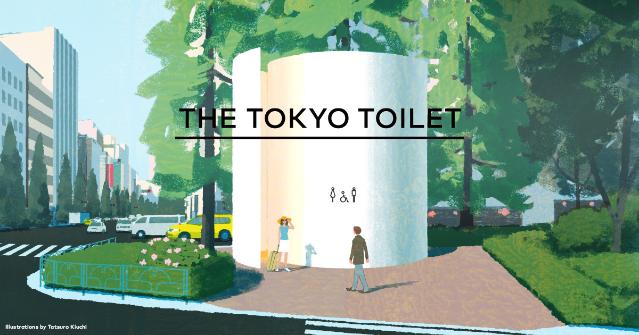 [도쿄의 도시 브랜딩] - THE TOKYO TOILET PROJECT  #3-4편