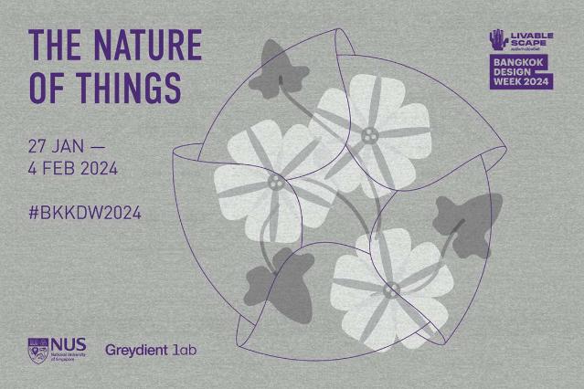 [ 태국 디자인 전시 ] 태국 디자인 스튜디오 Greydient Lab의 전시 ‘The Nature of Things’