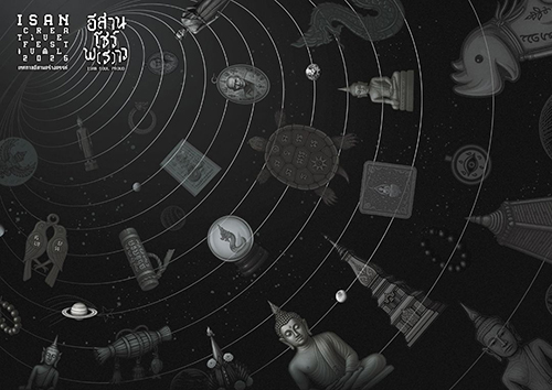 ‘이싼 무니버스(ISAN MU-NIVERSE)' - 크래프트와 신앙의 우주가 만나다