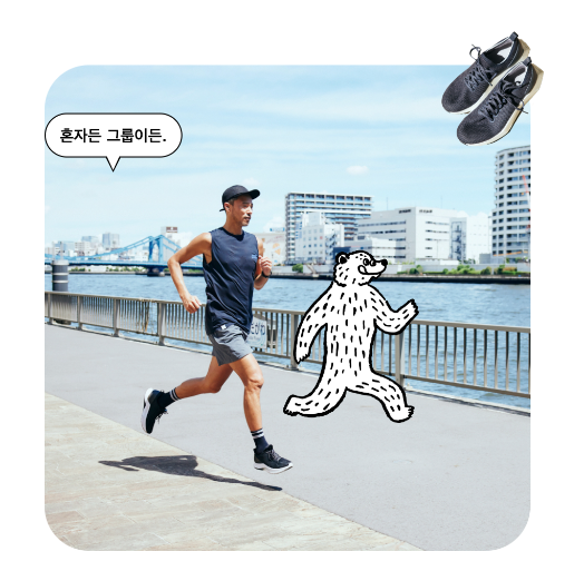 러닝-사우나-맥주의 Healthy Trio ( 도토켄 )