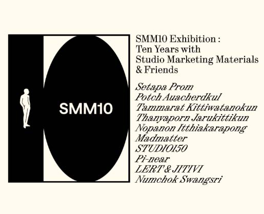 SMM10 전시: Studio Marketing Materials와 친구들이 함께한 10년